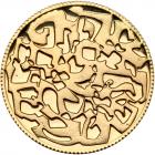 Israel. Gold Medal, ND Unc - 2