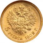 Russia. 5 Roubles, 1902-<Ru-A><Ru-R> - 2