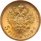 Russia. 5 Roubles, 1902-<Ru-A><Ru-R> - 2