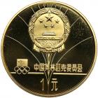 China. Winter Olympic 1 Yuan Set, 1980 Choice Brilliant Proof - 2