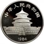 China. 10 Yuan, 1984 Brilliant Proof - 2