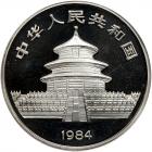 China. 10 Yuan, 1984 Brilliant Proof - 2