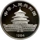 China. 10 Yuan, 1984 Brilliant Proof - 2