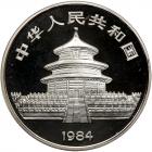 China. 10 Yuan, 1984 Brilliant Proof - 2