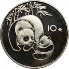 China. 10 Yuan, 1984 Brilliant Proof