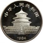 China. 10 Yuan, 1984 Brilliant Proof - 2