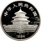 China. 10 Yuan, 1984 Brilliant Proof - 2