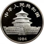 China. 10 Yuan, 1984 Brilliant Proof - 2