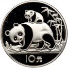 China. 10 Yuan, 1985 Brilliant Proof