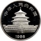 China. 10 Yuan, 1985 Brilliant Proof - 2