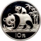 China. 10 Yuan, 1985 Brilliant Proof