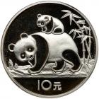 China. 10 Yuan, 1985 Brilliant Proof