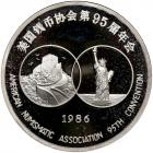 China. Panda 5 Ounces, 1986 Brilliant Proof - 2