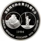 China. Panda 5 Ounces, 1986 Brilliant Proof - 2