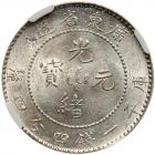 China: Kwangtung. 20 Cents, ND (1890-1908) NGC MS63 - 2