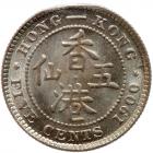 Hong Kong. 5 Cents, 1900H ICCS MS63 - 2