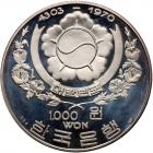 Korea (South). 1000 Won, 1970 Brilliant Proof - 2