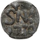 Scotland - Isle of Bute. St. Ninians, 1730 NGC VF30