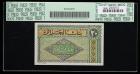 Algeria. 20 Francs, 1948 - 2