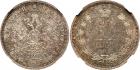 Russia. 25 Kopecks 1859 <Ru-S><Ru-P><Ru-B>-<Ru-F><Ru-B>