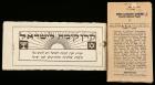 Israel. 1946-50s consignment offered intact