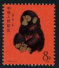 1980, Year of the Monkey (T46)