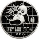 China. Palladium 50 Yuan, 1989 Brilliant Proof - 2