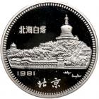 China. 30 Yuan, 1981 Brilliant Proof