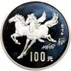 China. 100 Yuan, 1990 Gem Proof