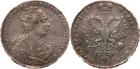 Catherine I, 1725-1727, Rouble 1727. Moscow, Red mint. Small crosses separate reverse legend, two dots below eagle. Bit