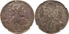 Anna 1730-1740, Rouble 1734. Moscow, Kadashevsky mint. Large Regal portrait, crown parts legend. 25.53 gm. Bit 91 (R1