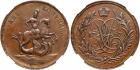 Elizabeth, 1741, 2 Kopecks 1757. Ekaterinburg. Novodel. Edge 5. Bit H464 (R2), B 89, Diakov N462 (R2). Authenticated and