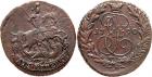 Catherine II, 1762-1796, 2 Kopecks 1790 EM. 18.27 gm. Bit 683, B182, Diakov 661. Dark coffee-brown patina.Uncirculated