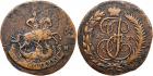 Catherine II, 1762-1796, Recoinage by Paul (1797). 2 Kopecks 1793 EM. 19.16 gm. Edge 4. Bit 104 (R2), B --. Segments of