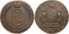 Catherine II, 1762-1796, Siberian Coinage, 10 Kopecks 1766. Edge 4. 64.8 gm. Bit 1012 (R1), B 497 (R), Diakov 945 (R2)