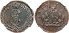 Catherine II, 1762-1796, Siberian Coinage, 2 Kopecks 1777 KM. Bit 1118, B 442, Diakov 1076, Uzd 4330. Authenticated and