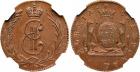 Catherine II, 1762-1796, Siberian Coinage, Denga 1764. Novodel. Edge 1. Bit H1164 (R2), B 350 (R), Diakov N920 (R2), Ily