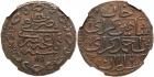 Catherine II, 1762-1796, Siberian Coinage, 3 Akce  1 Kopeck AH 1191 regnal year 4. Bagchih-Serai. Arabic 4. Bit 42 (R