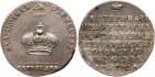 Catherine II, 1762-1796, Jetton 1762. Silver. 2.39 gm. On the Coronation of Empress Catherine II. Bit Æ1357 (R), Diakov