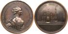 Catherine II, 1762-1796, Medal. Bronze. 66 mm. By V. Alexeev and G. Saburov. On the Laying of the Cornerstone of St. Isa