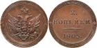 Alexander I, 1801-1825, 2 Kopecks 1809 KM. Novodel. Bit H439 (R2), B 95 (R), Uzd 3083 (S). Authenticated and graded by N