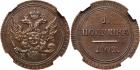 Alexander I, 1801-1825, 1 Polushka 1802 KM. Novodel. Bit H465 (R2), B 7 (R), Uzd 3025 (S). Authenti­cated and graded by