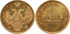 Russia. 5 Roubles, 1846- NGC MS61