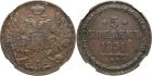 Nicholas I, 1825-1855, 5 Kopecks 1851 BM. Warsaw. Bit 852 (R1), B 266 (R), Uzd 3489 (S). Authenticated and graded by NGC