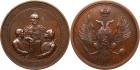 Nicholas I, 1825-1855, Medal. Bronze. 79 mm. By V. Alexeev and M. Kuchkin. Centennial of Moscow University, 1855. Diakov