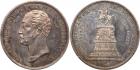 Alexander II, 1855-1881, Nicholas I Commemorative Medallic Rouble 1859. 27.2 gm. By A. Lyalin and V. Alexeev. Bit M570 (