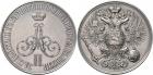 Alexander II, 1855-1881, Prize Medal. Silver. 82.3 mm. By A. Griliches. For Assistance in the Improvement of Horse Breed