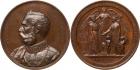 Alexander II, 1855-1881, Medal. Silver. 86.9 mm. 276 gm. By P. Mescheryakov and A. Semenov. Opening of the Catherine II