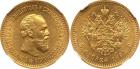 Alexander III, 1881-1894, 5 Roubles 1893 AÃ. GOLD. Bit 39, Sev 544, Fr 168. Scarce date with a mintage of 598,008 pcs.