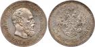 Alexander III, 1881-1894, 25 Kopecks 1888 ?Ã. Bit 91 (R1), Jul 665 (R), Kazakov 690 (R2), Sev 3982 (R). Very low mintage